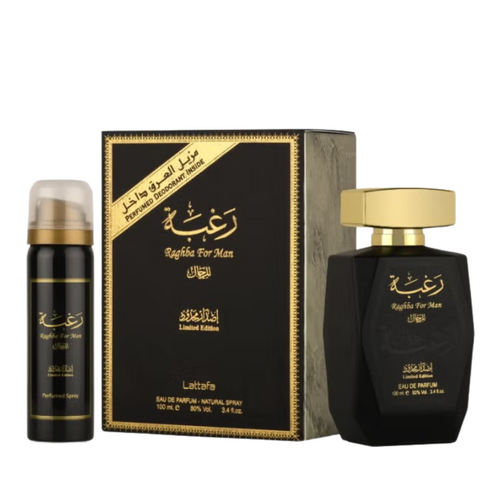 Raghba Man by Lattafa 2 Piece Set For Men